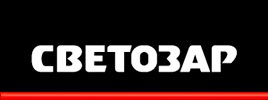 Светозар