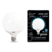 Лампа Gauss LED шар 22В/3000 G125 Е27(1/24)
