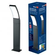 Св-к с/п LED ULU-T70A-12W-4000K IP65 BLACK Архитектурный напольный