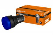 Сигн. лампа AD22DS (LED) матрица d22 24В синий.(10шт)