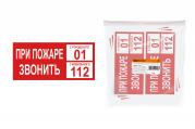 Плакат наклейка 