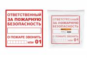 Плакат наклейка  
