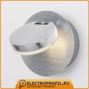 Бра СПОТЫ - 20004/1 алюминий