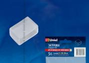 Зажим (заглушка) изолир. для LED ленты UCW-K14 CLEAR 005 P 5050, 14-16 мм, прозр