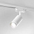 Св-к трек. LED Glory Белый 7W 4200K LTB39 a044000